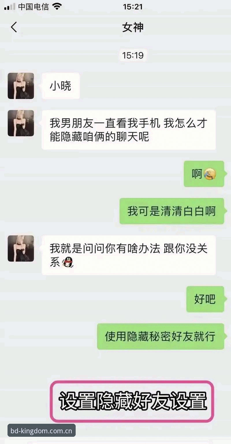 BD登录地址使用教程：三步搞定半岛平台官网最新入口