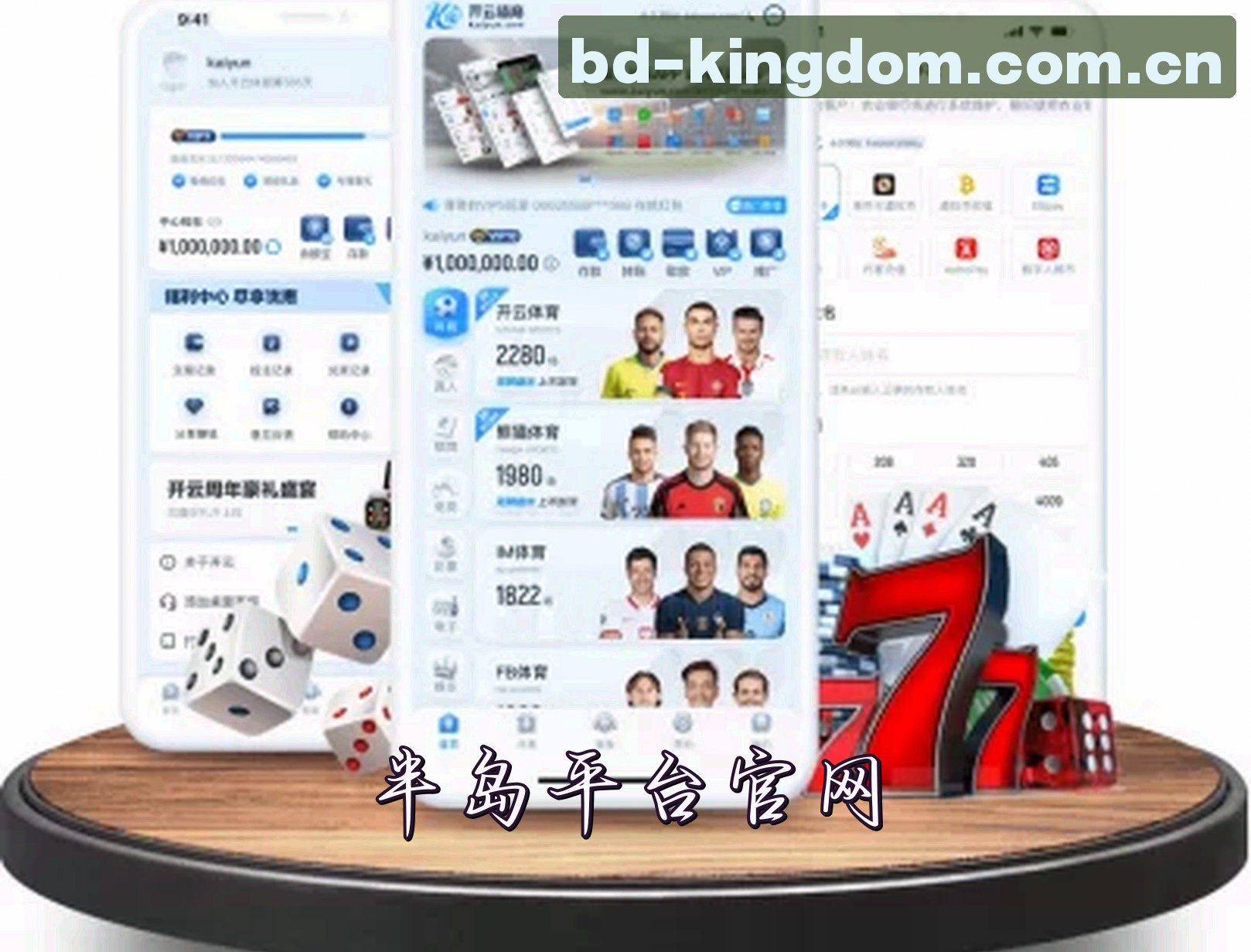 关于【官方】半岛网站-BD官方登录入口